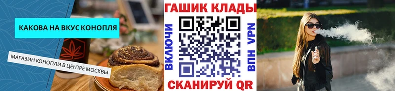 Печенье с ТГК марихуана  Купить где  Белогорск 