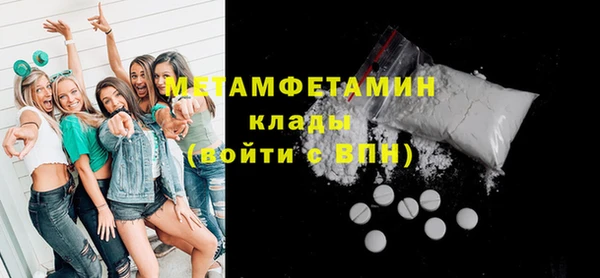 2c-b Кинешма