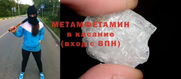 бошки Инта