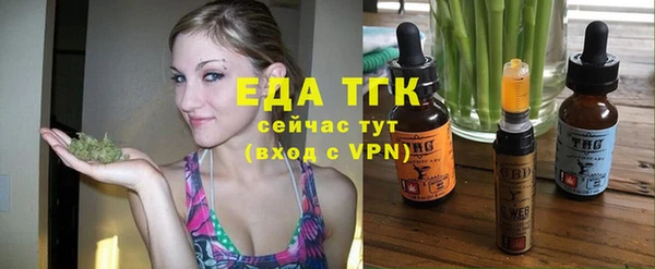 амфетамин Киреевск
