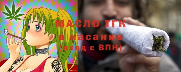 мяу мяу мука Каменногорск