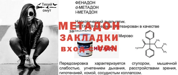 амфетамин Киреевск