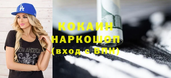 2c-b Кинешма