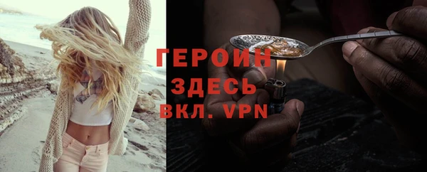 2c-b Кинешма