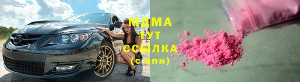 амфетамин Киреевск