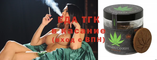амфетамин Киреевск