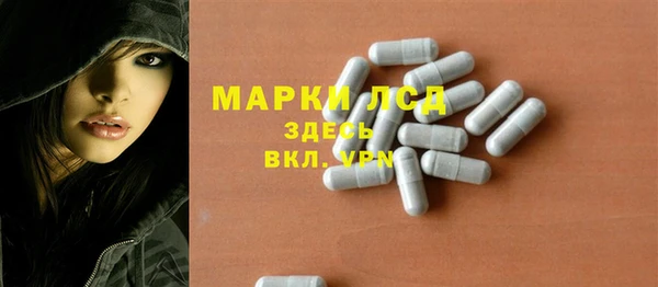 амфетамин Киреевск