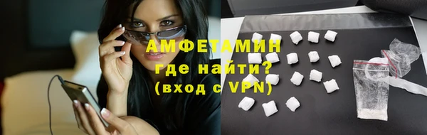мефедрон VHQ Каменск-Шахтинский
