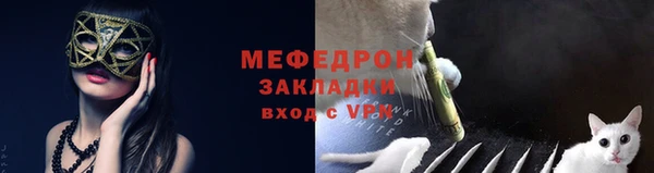 амфетамин Киреевск