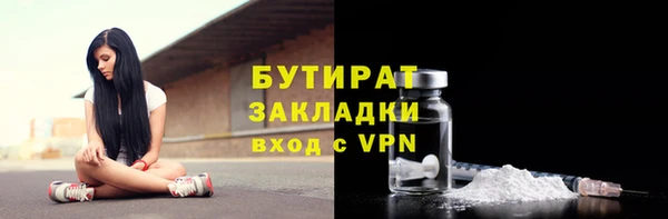 2c-b Кинешма