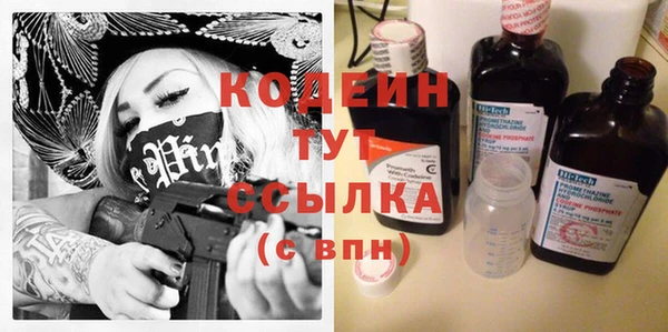 амфетамин Киреевск