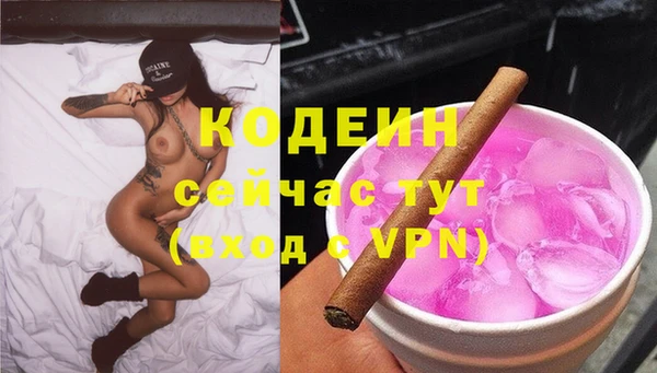 2c-b Кинешма
