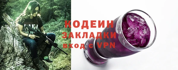 амфетамин Киреевск