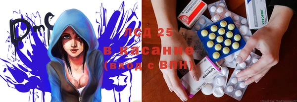 амфетамин Киреевск