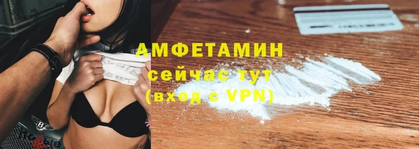амфетамин Киреевск