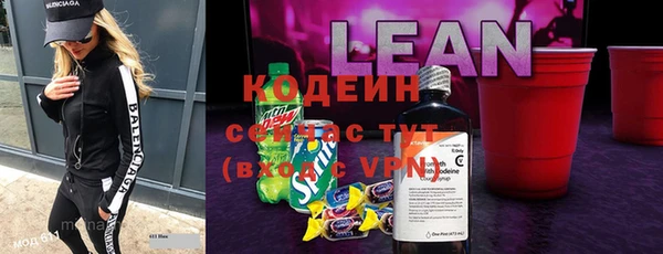 гашишное масло Каменка