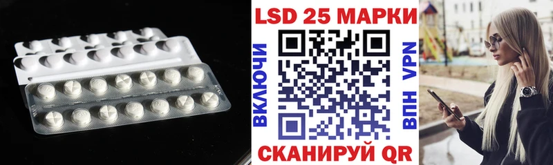 Купить где  Белогорск  LSD-25 экстази ecstasy 