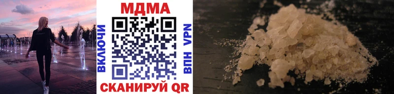 MDMA Molly  Купить  Белогорск 