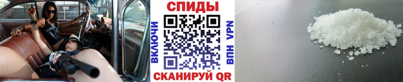 МЕТАМФЕТАМИН Декстрометамфетамин 99.9%  Купить  Белогорск 