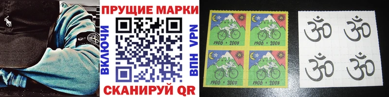 Марки N-bome 1,5мг  Купить  Белогорск 