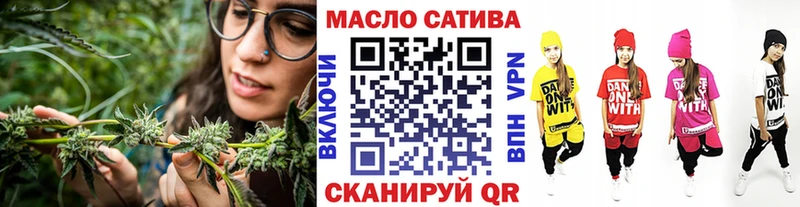 Дистиллят ТГК концентрат  Купить где  Белогорск 
