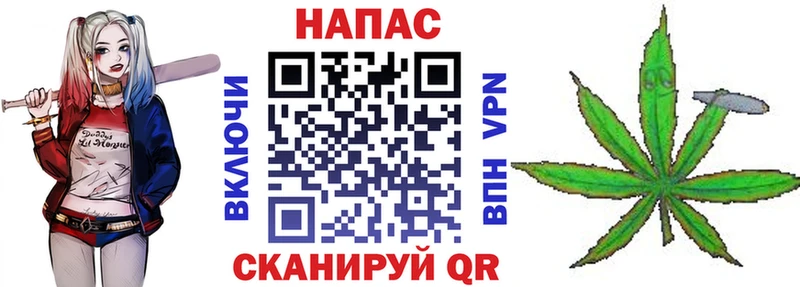 Канабис MAZAR  Купить где  Белогорск 